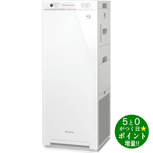 DAIKIN ダイキン ACK55Z-W ホワイト 加湿ストリーマ空気清浄機 スリムタワー型 リモコン付 空清25畳/加湿14畳【転送不可】