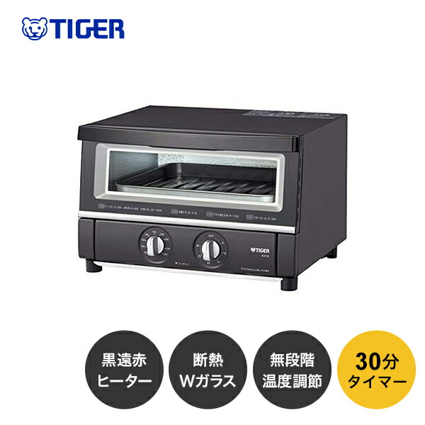 本物品質の 全商品ポイント3倍 キッチン家電 3月5日限定 断熱wガラス タイガー 無段階温度調節 オーブントースター フレンチトースター マットブラック オーブントースター トリプルヒーター Kat B130km ディーショップワン マットブラック かわいい