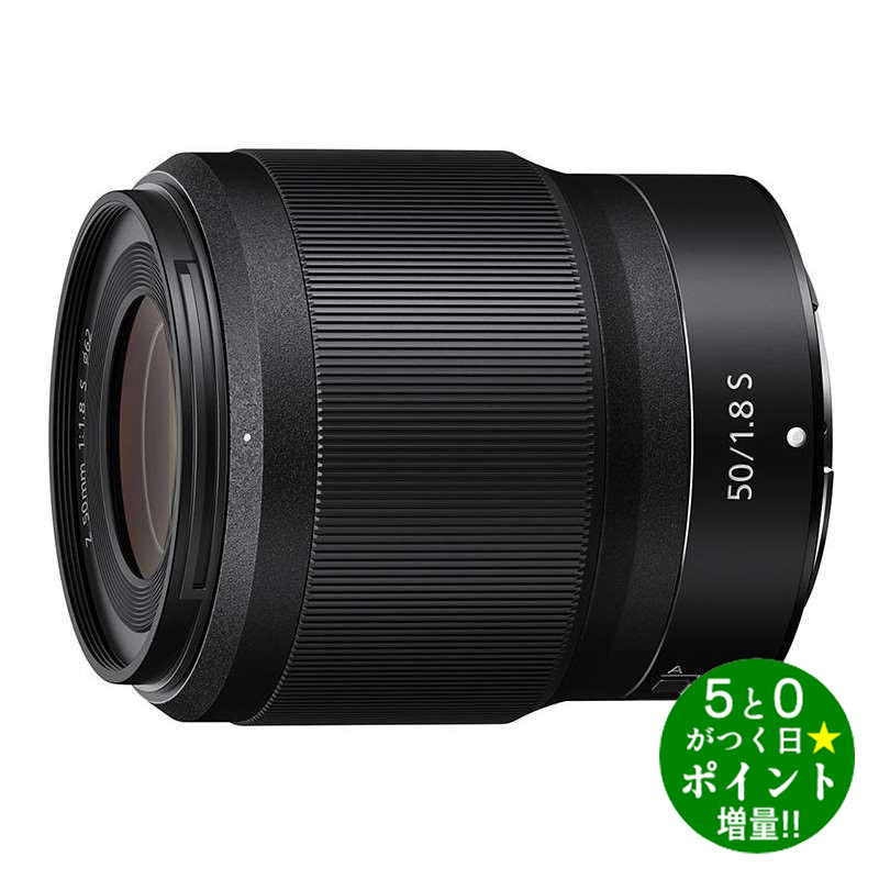 ニコン 単焦点レンズ 交換用 Zマウント用 フルサイズミラーレス NIKKOR Z 50F1.8 S Nikon【転送不可】｜ディーショップワン