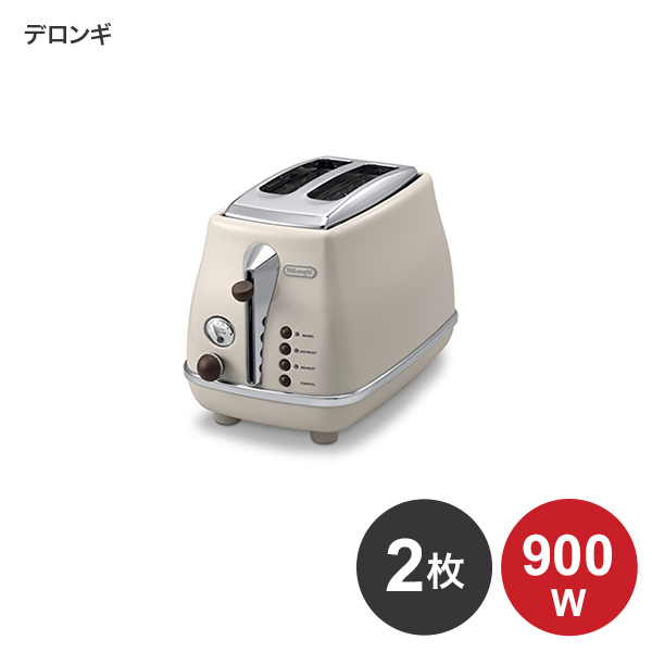 海外最新 デロンギ ポップアップトースター ドルチェベージュdelonghi アイコナ ヴィンテージ コレクション Ctov03j Bg おしゃれ トースター 縦型 小型 パン焼き器 かわいい 調理家電 おしゃれ家電 コンパクト 2枚 料理 プレゼント おすすめ レトロ 家電 パン 人気