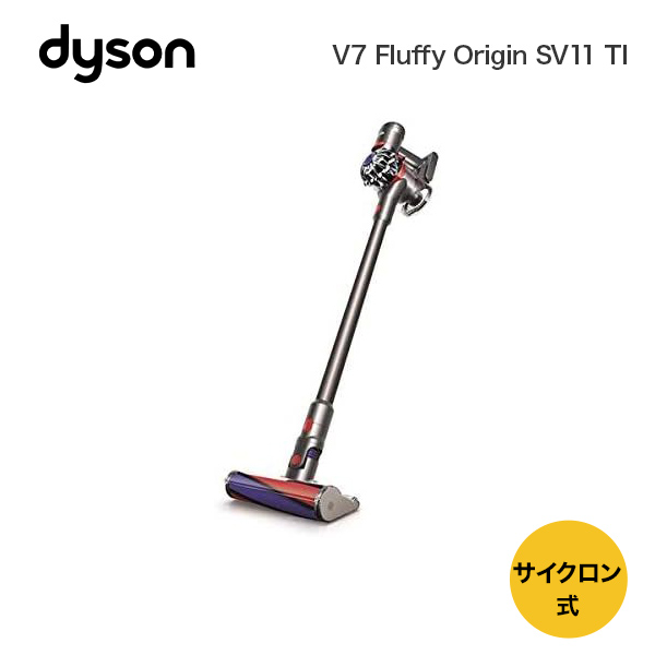 新品・未開封】ダイソン掃除機 V7 Fluffy Origin SV11 TI | www