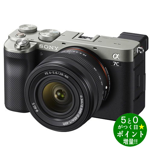 SONY(ソニー) ミラーレス一眼カメラ α7C ズームレンズキットブラック 新品)SONY (ソニー) α7C ズームレンズキット ILCE-7CL ブラック