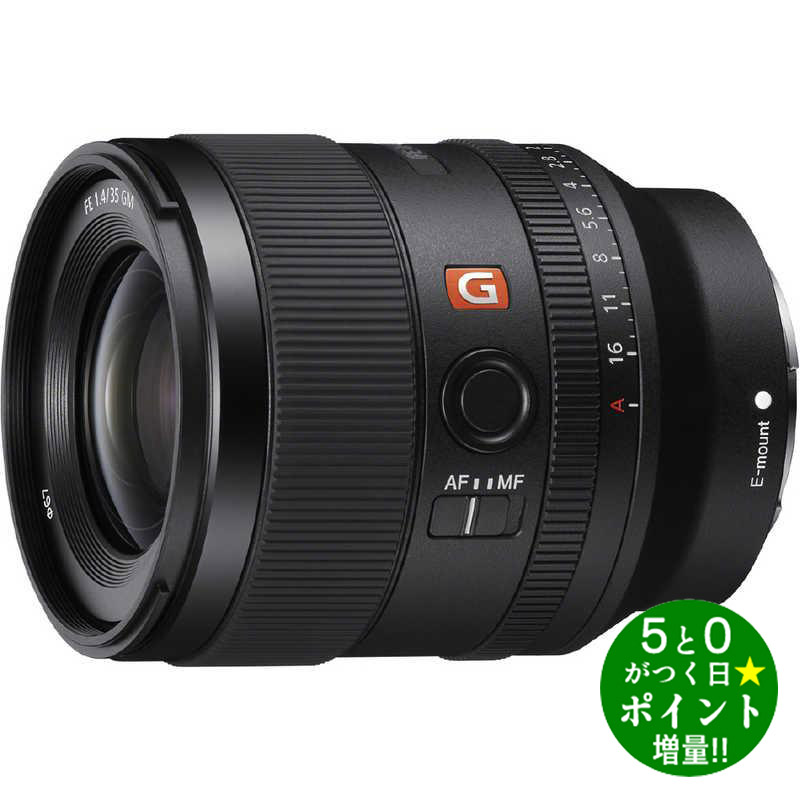 ソニー 交換レンズ 単焦点レンズ Eマウント フルサイズ対応 FE 35mm F1.4 GM SEL35F14GM SONY【転送不可】|ディーショップワン