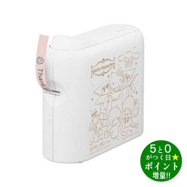 楽天市場】サンリオキャラクターズ NAMELAND i-ma KL-SP10-SA