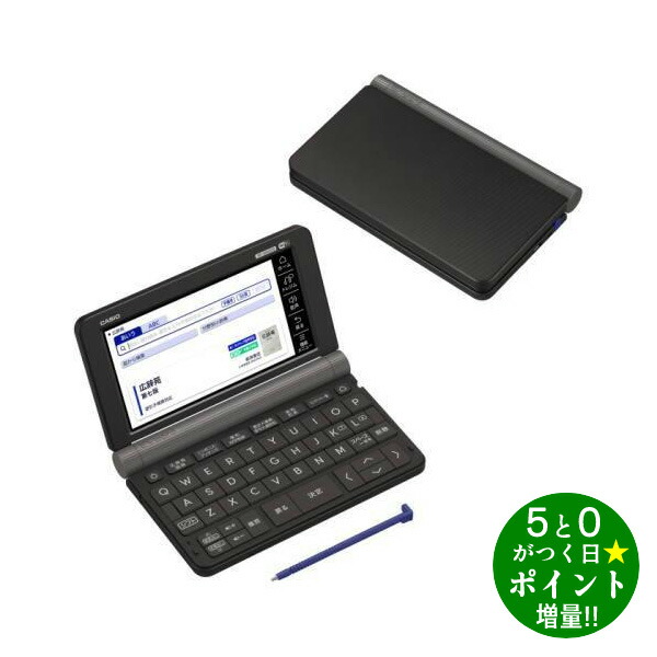 ◆最大3000円CP＋P3倍！！4/20◆カシオ計算機 電子辞書 160コンテンツ収録 生活教養モデル EX-word XD-SX6510 ブラック CASIO【転送不可】