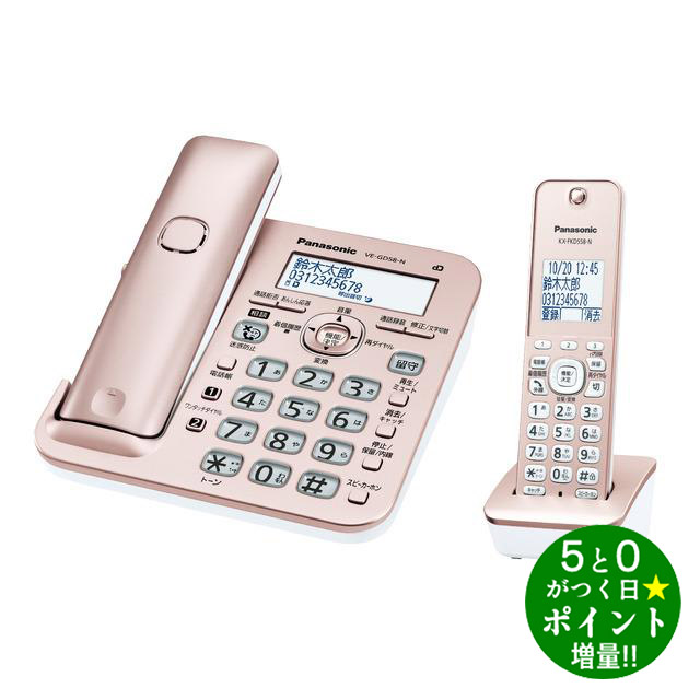 TEN. 18KGP ソフトリング 18号　箱付き TEN. 18KGP ソフトリング 18号 箱付き