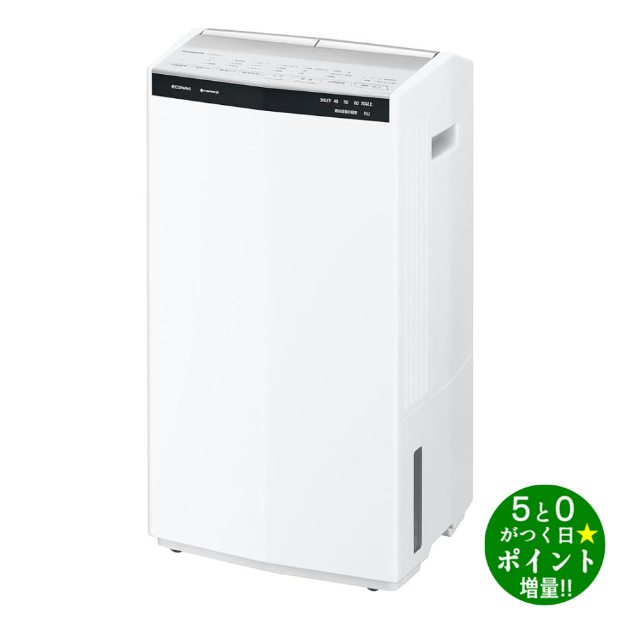 ＊kei＊Panasonic F-YHTX200 衣類乾燥除湿機 概要 ハイブリッド方式 衣類乾燥除湿機 F-YHTX200 | 衣類乾燥