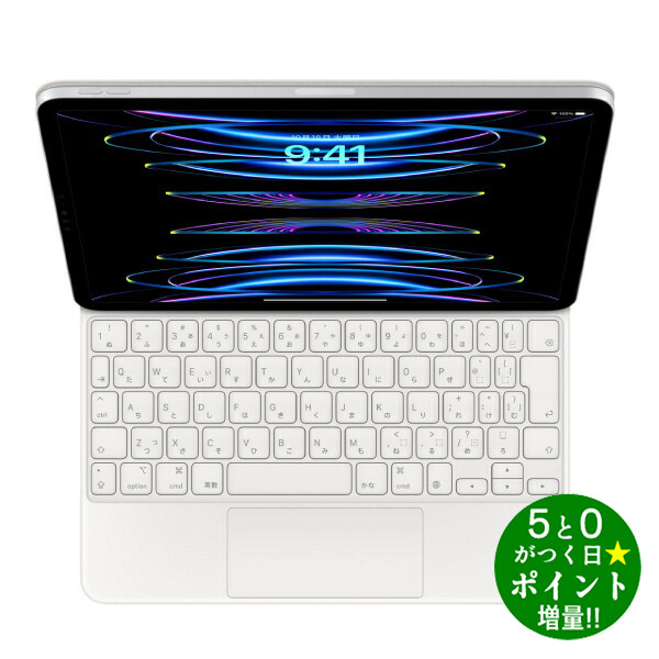 【美品】iPad Pro11インチ マジックキーボード A2261 楽天市場】【未使用・本体のみ】Apple Magic Keyboard -JIS 11