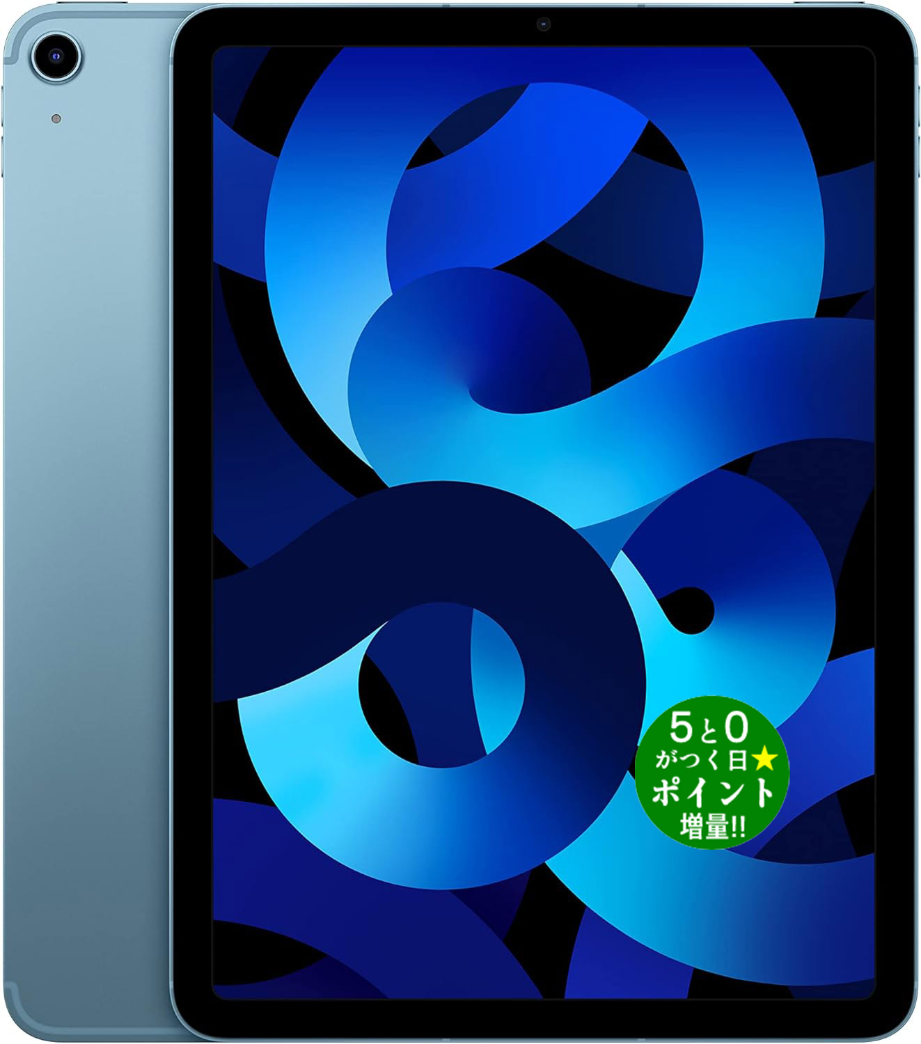Apple アップル MM9N3J/A ブルー iPad Air 第5世代 WiFi 256GB タブレットPC 10.9型【転送不可】画像