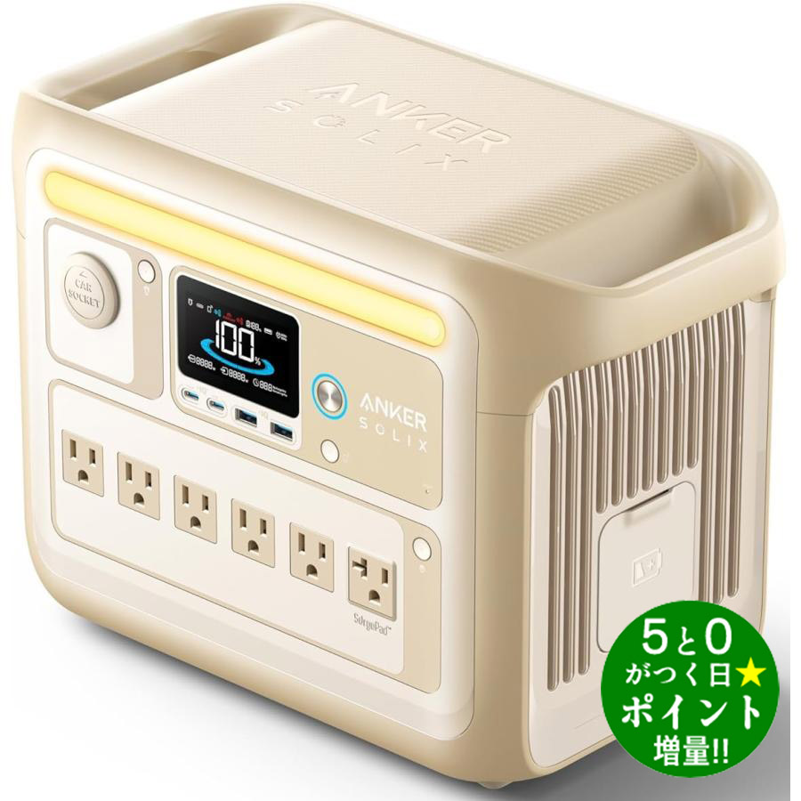 新品 アンカー Anker ポータブル電源 アウトドア キャンプ 充電 電気 ファミリーキャンプ初心者必読！大容量のポータブル電源で快適