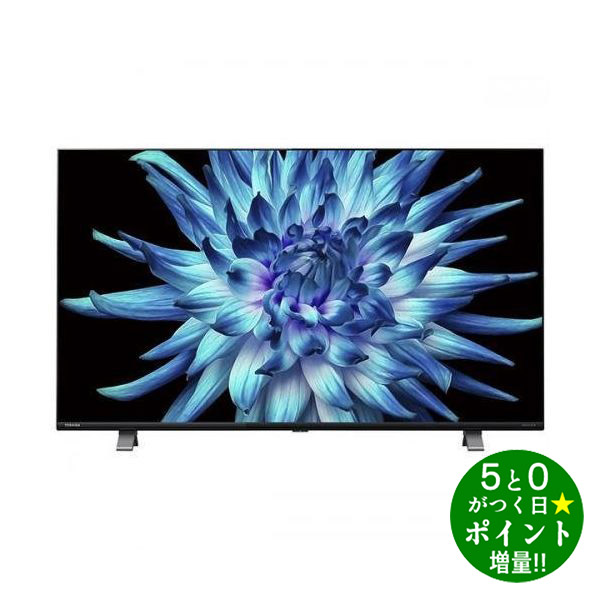 楽天市場】【8/20限定☆P最大6倍+最大3000円OFFクーポン】TOSHIBA 東芝 4K液晶テレビ REGZA C350X 43C350X  新生活 省エネ : ディーショップワン