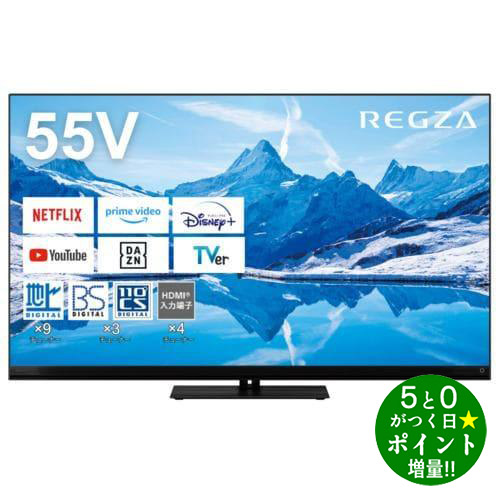 楽天市場】東芝 55V型 液晶テレビ タイムシフトマシン搭載 4K Mini LED