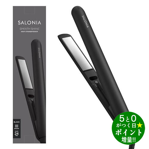 楽天市場】SALONIA サロニア スムースシャイン ストレートヘア