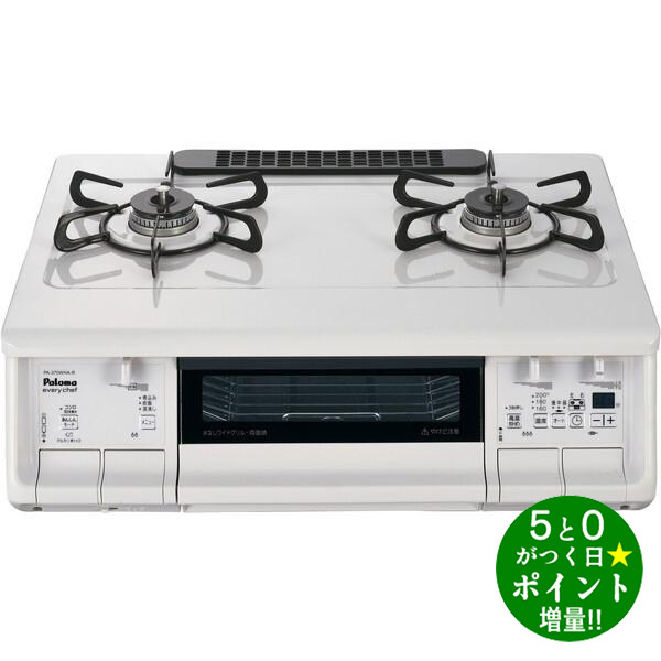 楽天市場】パロマ ガスコンロ 都市ガス用 2口 幅59cm 右強火力 水無