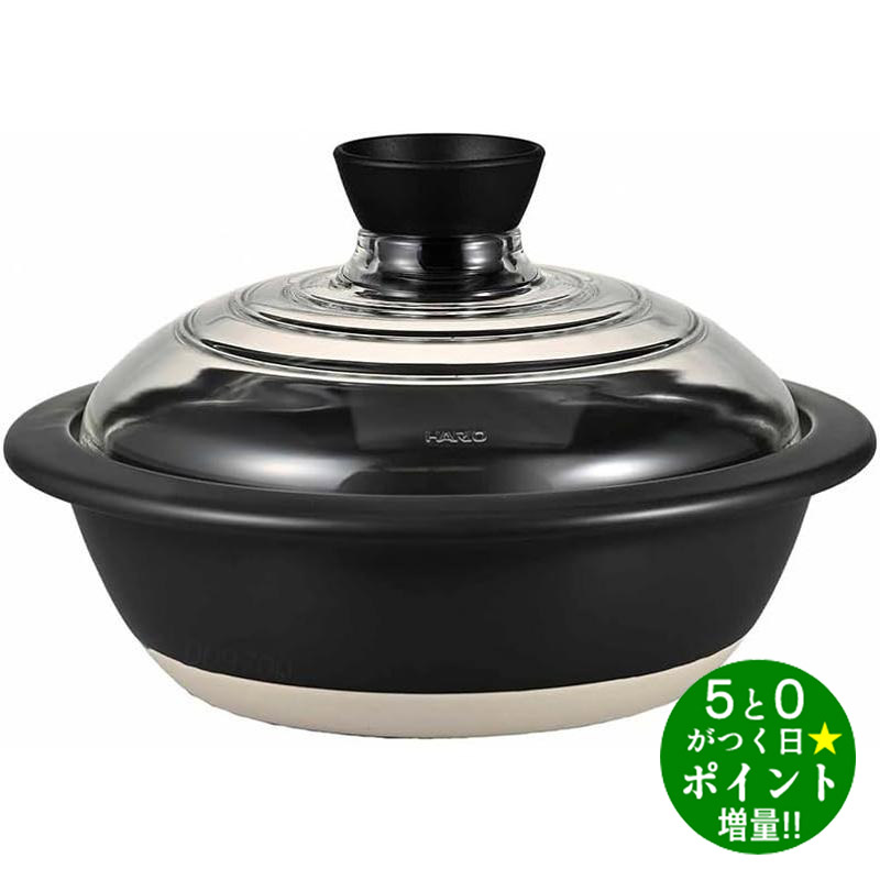 ◆最大3000円CP＋P3倍！！4/20◆ハリオ 土鍋 フタがガラスの土鍋 8号 日本製 GDN-225-B-W ホワイト HARIO【転送不可】