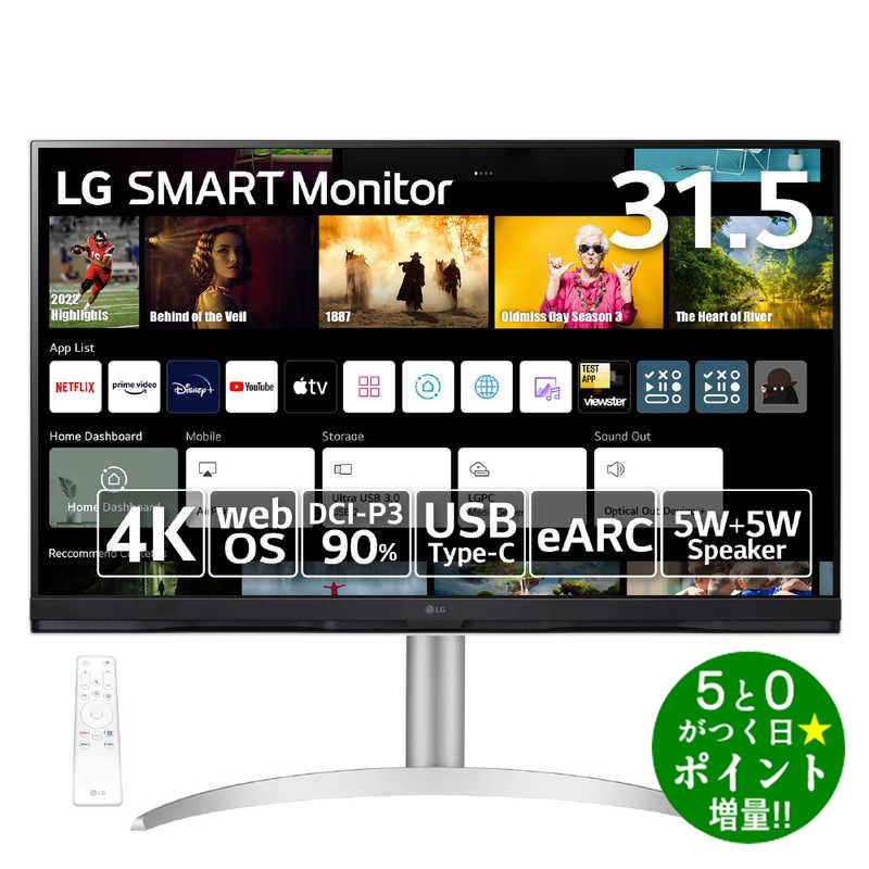 楽天市場】LG スマートモニター 27SR73U-W/LG MyView Smart Monitor