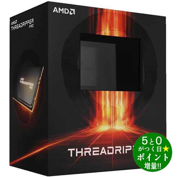 エーエムディー CPU 100000444WO Ryzen Threadripper Pro 5995WX BOX W/O cooler AMD【転送不可】｜ディーショップワン 419,111円