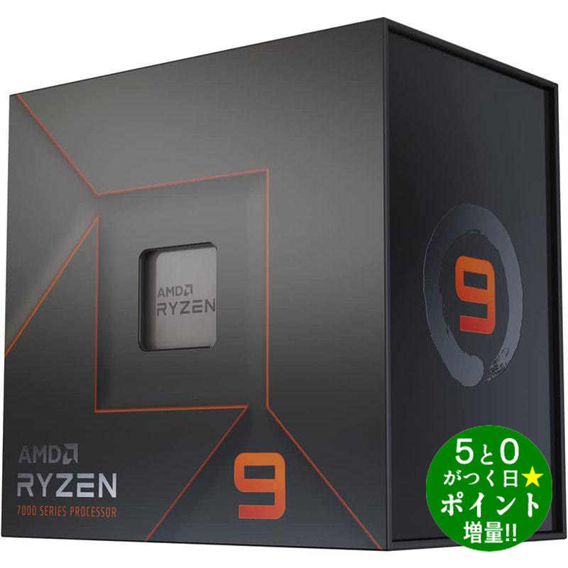 エーエムディー CPU デスクトッププロセッサー Ryzen9 100-100000514WOF AMD【転送不可】