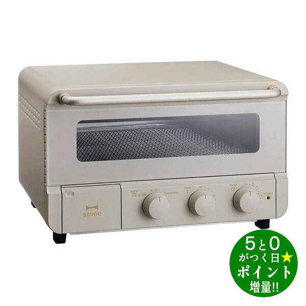 ◆最大3000円CP＋P3倍！！7/25◆ブルーノ トースター 4枚焼き コンベクショントースター スチーム&ベイク BOE067-GRG グレージュ BRUNO【転送不可】｜ディーショップワン
