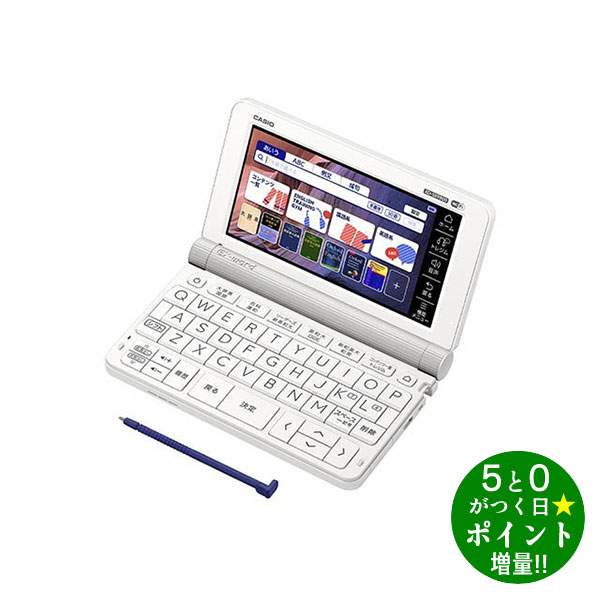 カシオ電子辞書EX-word AZ-SX4900 | gulatilaw.com