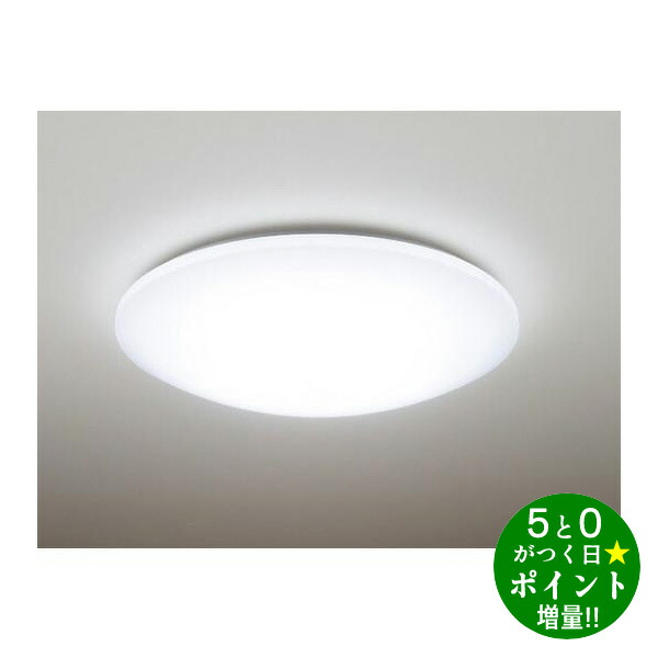 楽天市場】パナソニック 電気 照明 12畳用 リモコン付 パルック LED