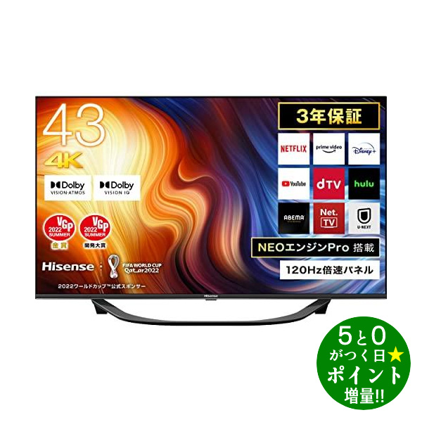 2022新作モデル 【2021年製】 美品！HISENSE◯49型液晶テレビ