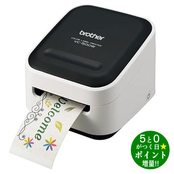 ブラザー ラベルライター 感熱カラーラベルプリンターピータッチカラー VC-500W brother【転送不可】