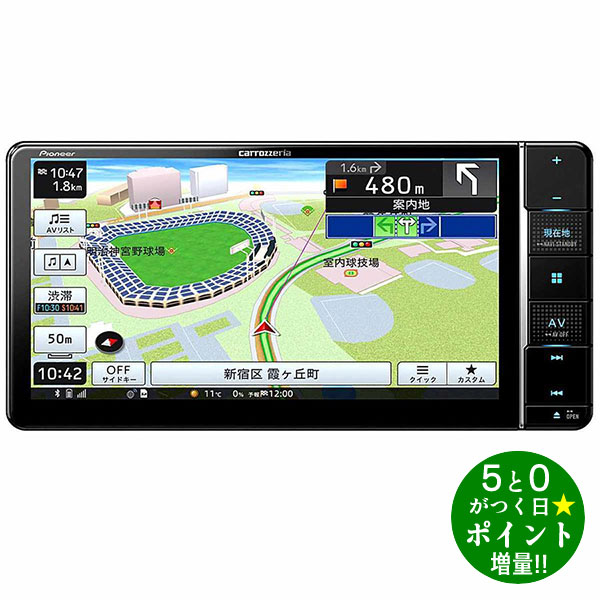 新生活 Pioneer AVIC-RW712 新生活 trumbullcampbell.com