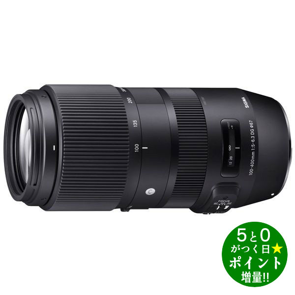 限定品】 SIGMA シグマ 100-400F5-6.3 DG OS HSM N レンズ ニコン用