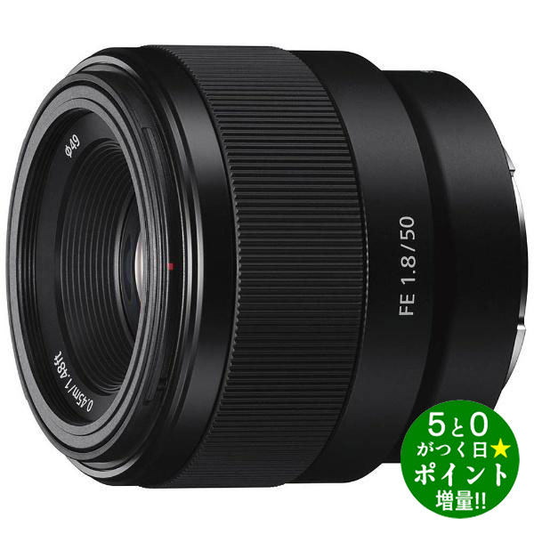 ソニー 単焦点レンズ カメラレンズ フルサイズ ソニーEマウント用 FE 50mm F1.8 SONY【転送不可】|ディーショップワン