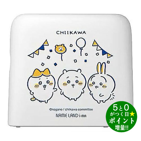 カシオ ラベルプリンター ネームランド スマホ対応 ちいかわ 24mm幅対応 KL-SP100-CK CASIO【転送不可】