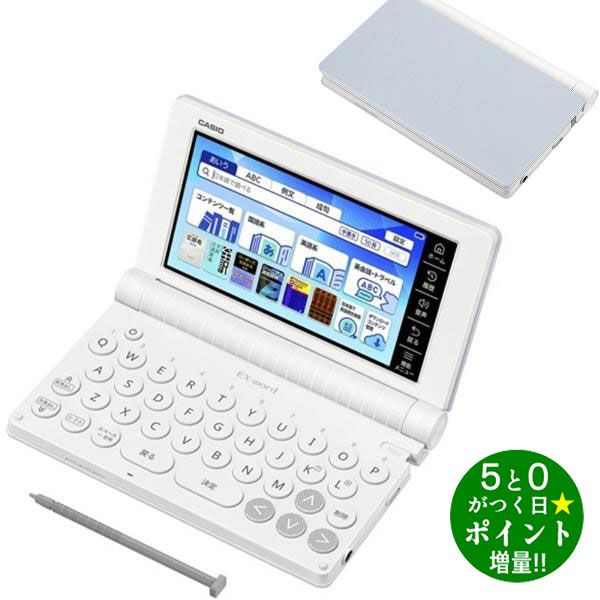 カシオ 電子辞書 高校生 英語/国語強化モデル 260コンテンツ収録 エクスワード XD-SA4900BU ブルー CASIO【転送不可】｜ディーショップワン
