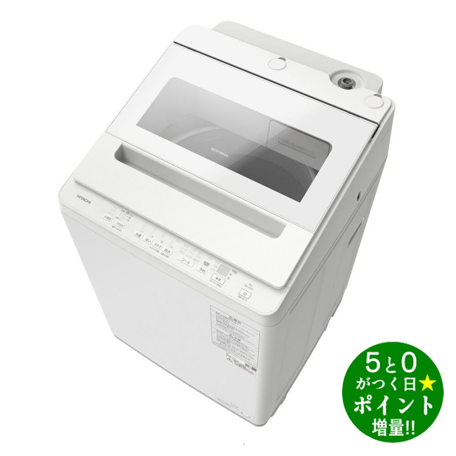 日立【HITACHI】洗濯8kg 全自動洗濯機 ビートウォッシュ ホワイト ナイアガラビート洗浄 BW-V80M-W【洗濯槽自動おそうじ】 4549873188324.jpg