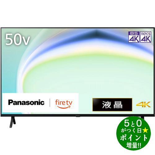 楽天市場】パナソニック 50V型 4K液晶テレビ ビエラ W80A 4Kチューナー