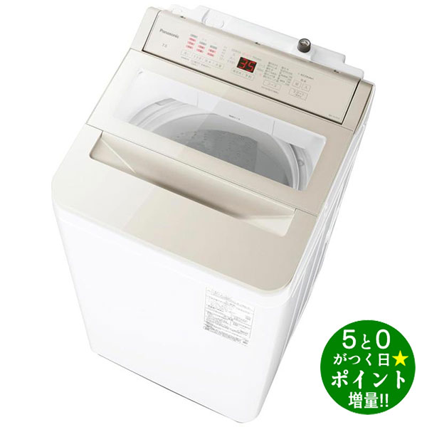 楽天市場】Panasonic パナソニック 洗濯容量7kg 縦型 洗濯機 F