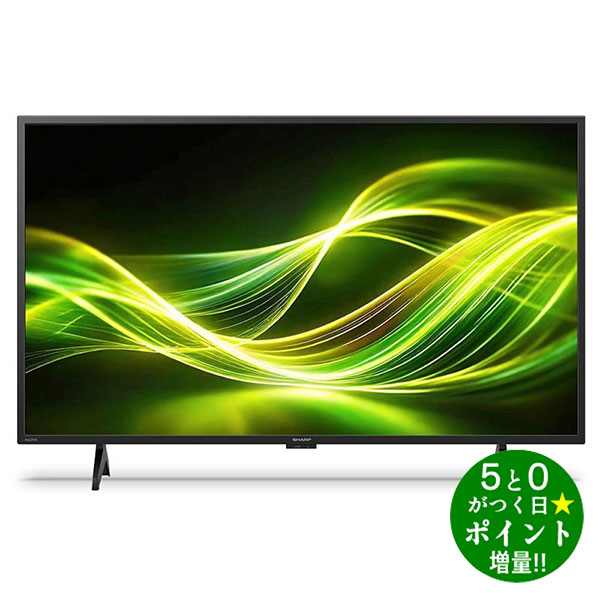 楽天市場】ハイセンス テレビ 43インチ 液晶テレビ 43型 43V型 4K