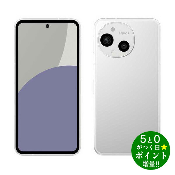 ◆最大3000円CP＋P3倍！！4/20◆シャープ アクオス スマートフォン SIMフリー 6GB/128GB 6.1型 sense9 SH-M29 ホワイト AQUOS SHARP【転送不可】