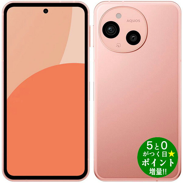 SHARP シャープ AQUOS sense9 SH-M29B コーラル 6.1型 256GB SIMフリー 防水・防塵・おサイフケータイ【転送不可】｜ディーショップワン