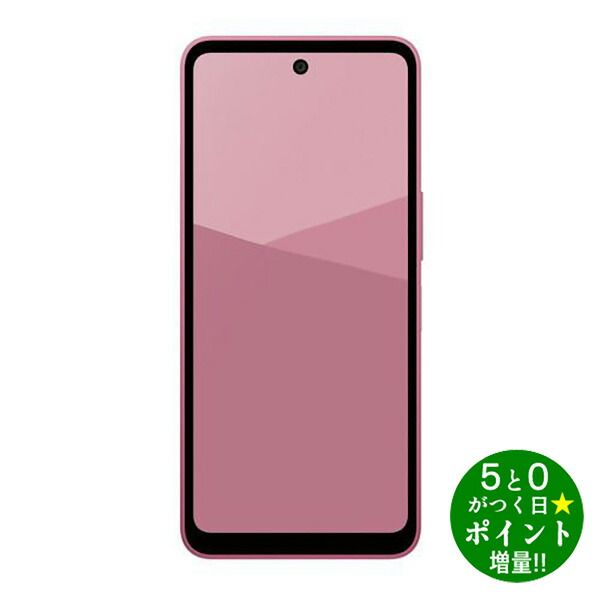 SHARP AQUOS wish5 SH-M32 ワカバ ebest_4550556170550