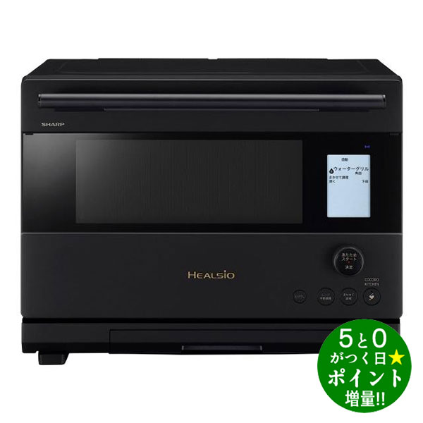 楽天市場】SHARP シャープ AX-N1B-B マットブラック ウォーター