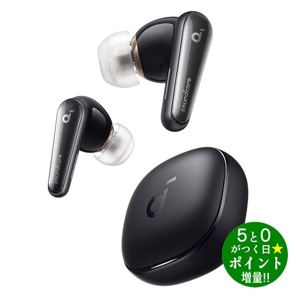 Soundcore Liberty 4 Pro イヤフォン Soundcore Liberty 4 Pro | ワイヤレスイヤホンの製品情報