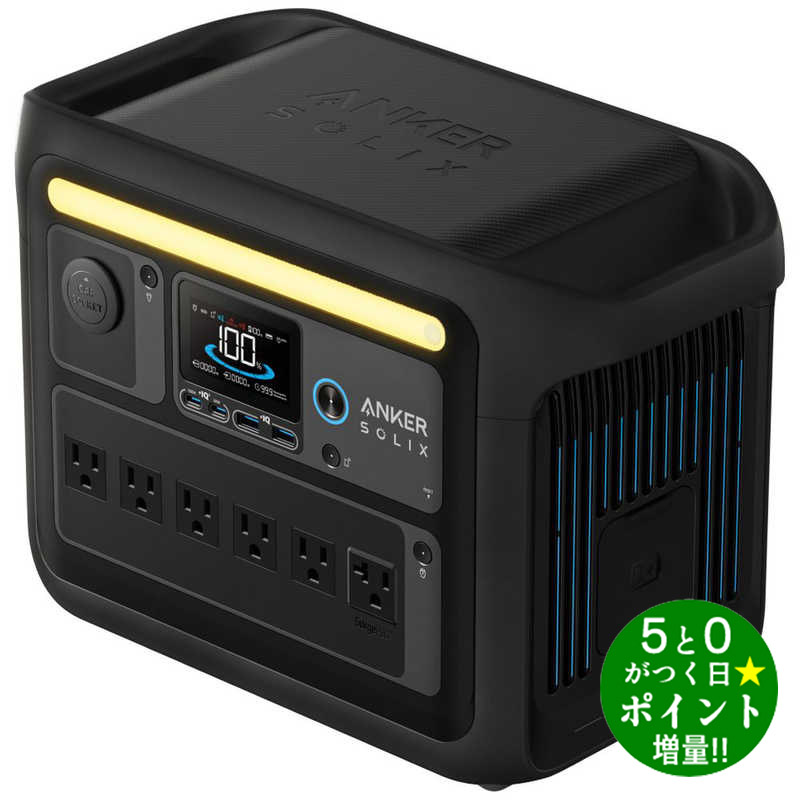 ANKER ポータブル電源SolixC800 Plus A1754511 Anker 防災グッズ ポータブル電源 Solix C800 Plus Portable