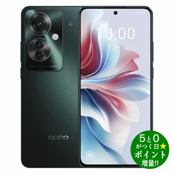 楽天市場】OPPO Reno5 A アイスブルー CPH-2199-IB SIMフリー
