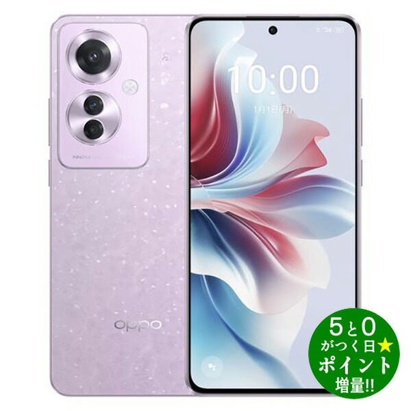 楽天市場】◇最大7500円CP＋P3倍！！BF期間中限定◇OPPO Reno13 A
