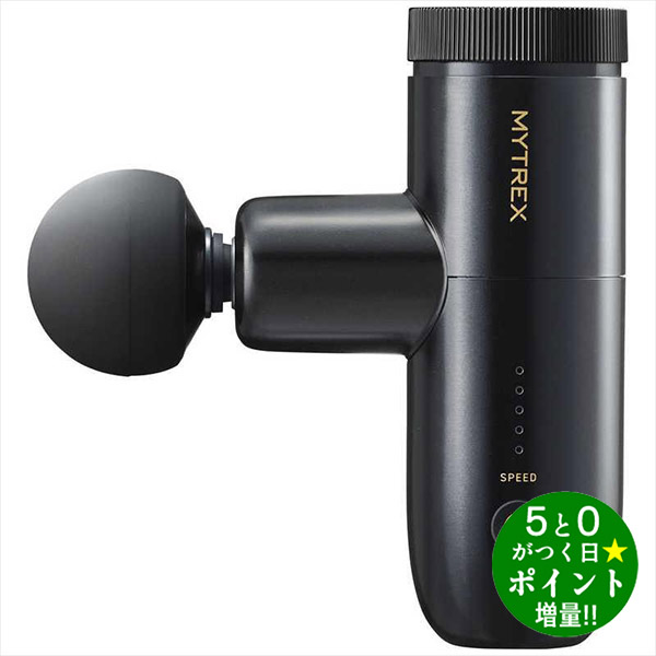 美品 MYTREX REBIVE MINI XS2　ブラック Amazon | MYTREX マイトレックス REBIVE MINI XS2 Back Care ARM