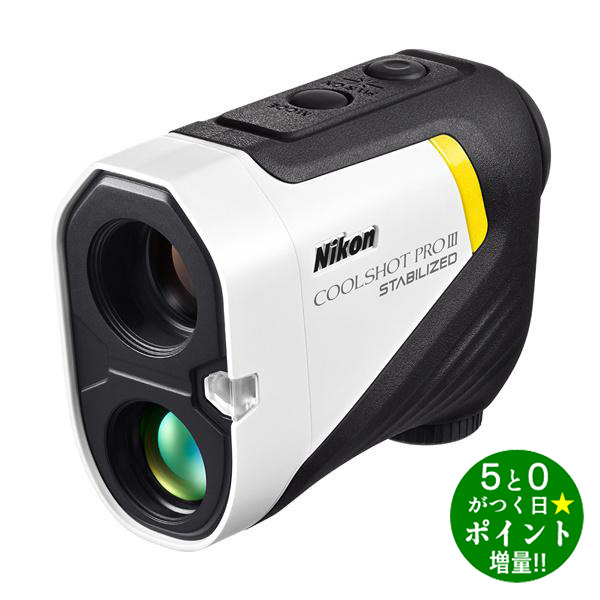 楽天市場】最大10％OFFクーポン 【11/30〜12/1】 【レーザー距離計