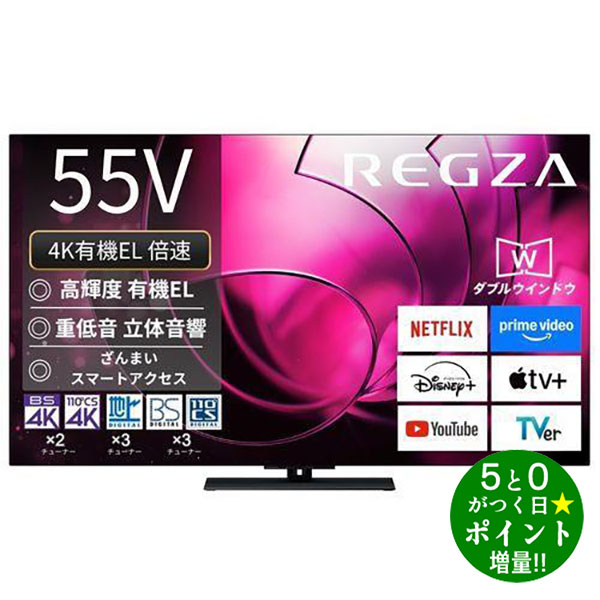 楽天市場】【スーパーSALE開催中！】 SHARP シャープ AQUOS (アクオス