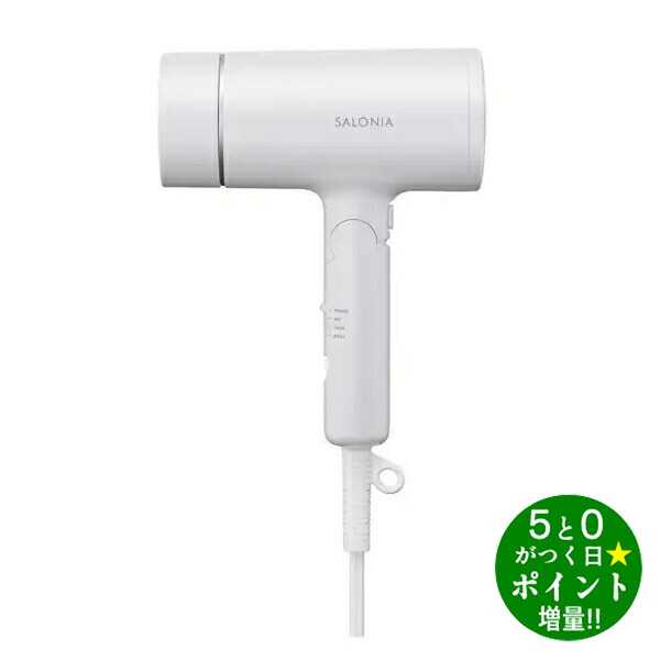 楽天市場】SALONIA サロニア SAL23209WH ホワイト スムースシャイン