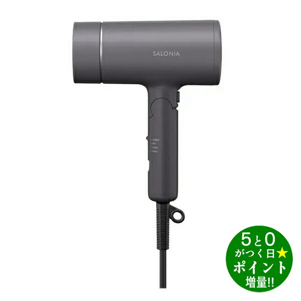 楽天市場】SALONIA サロニア SAL23209WH ホワイト スムースシャイン