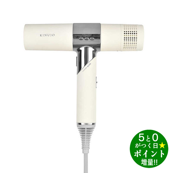 KINUJO ヘアドライヤー 大風量 速乾 モカ KH302 KINUJO 超軽量＆速乾 ヘアドライヤー KH302-F モカ KINUJO KH302